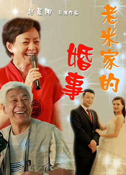 《特殊癖好》看着别人的老婆被操 给自己老公戴绿帽子